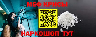 соль курить ск Боровичи