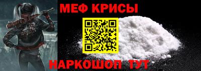 кристаллы Братск
