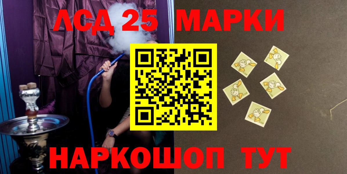 LSD-25 экстази ecstasy Бугуруслан