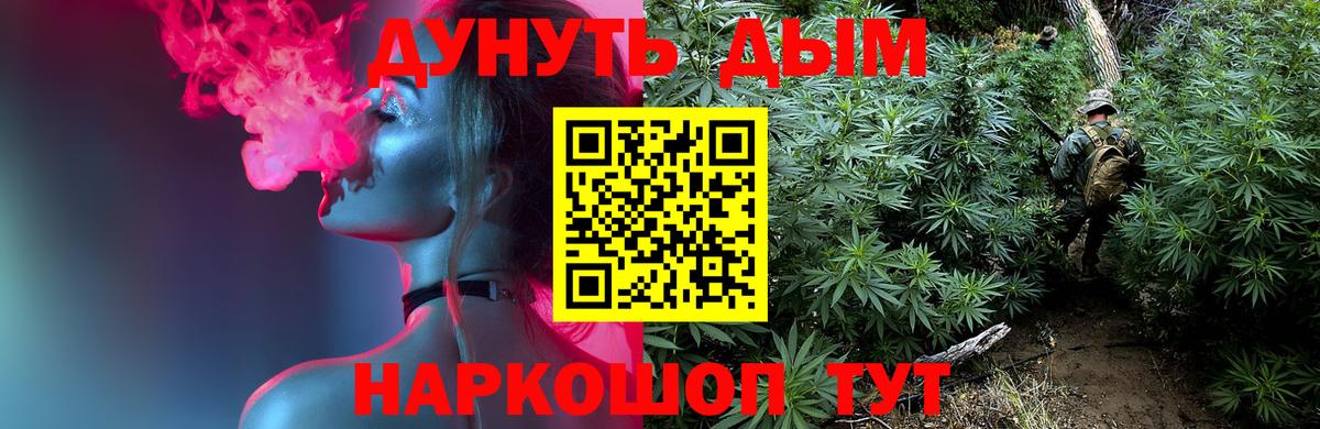 Бугуруслан  Марихуана конопля  Каннабис марихуана  Вход с VPN  Канабис THC 21% 