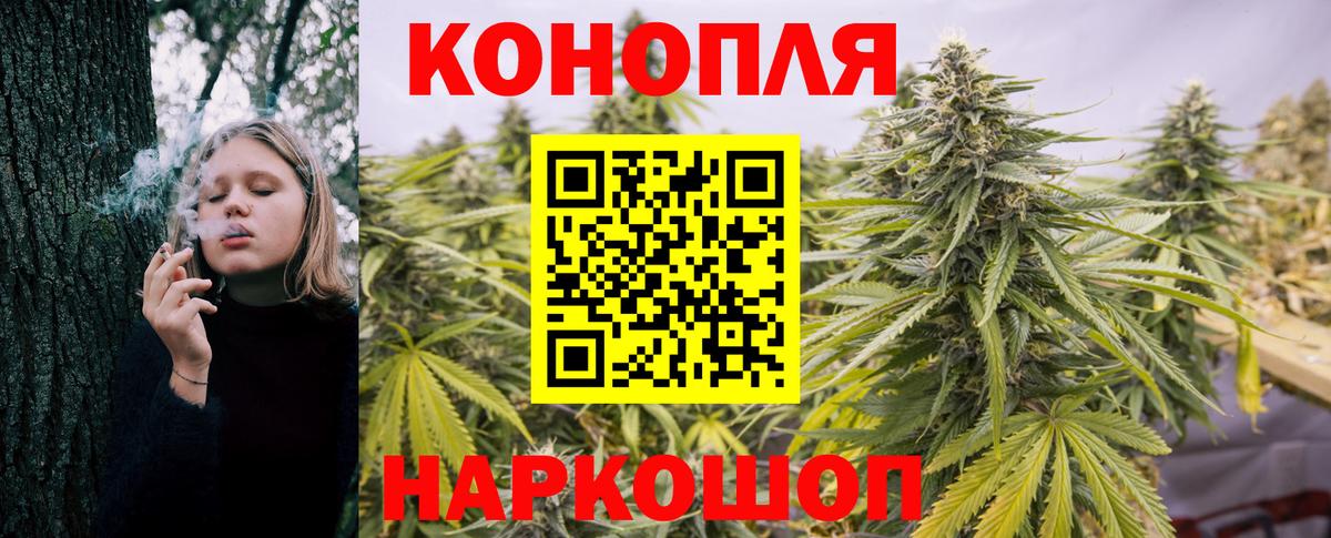 Бошки Шишки AK-47 Бугуруслан